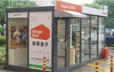 無(wú)人超市創(chuàng)新收款方式，何以贏得廣泛贊譽(yù)？