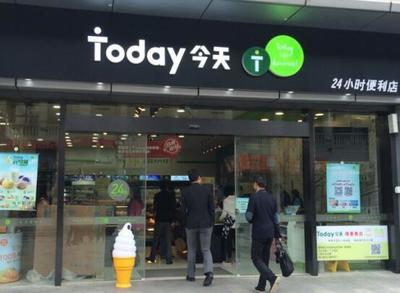 Today便利店完成超2億融資，以武漢為中心加速全國無人售貨機擴張