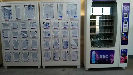 全國24小時無人售貨機廠家直銷——為您開啟智慧零售新時代